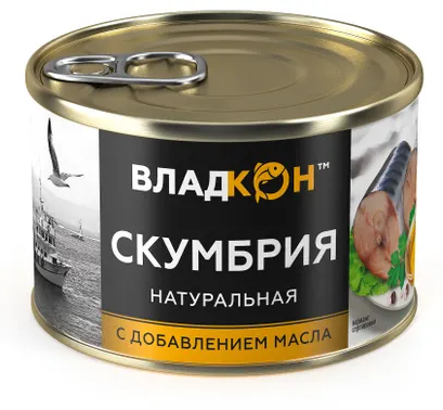 Химия с торговыми предложениями